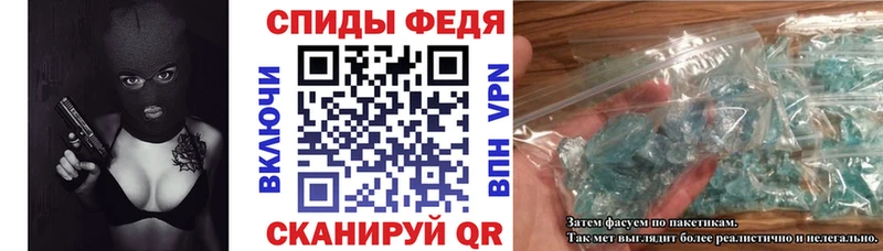 Amphetamine VHQ  гидра онион  Яблоновский 