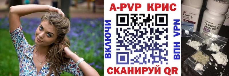 Альфа ПВП Соль  Яблоновский 