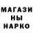 Альфа ПВП Соль Irwin Crook