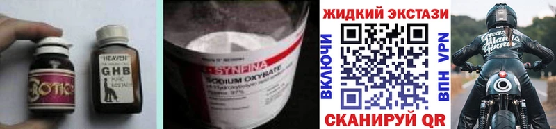 БУТИРАТ вода  Яблоновский 