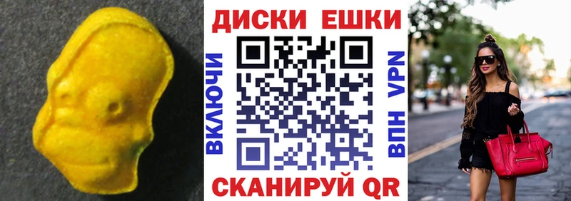 ЭКСТАЗИ 280мг  KRAKEN ССЫЛКА  Яблоновский 