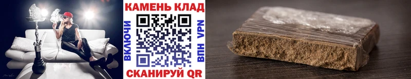 ГАШИШ AMNESIA HAZE  Яблоновский 