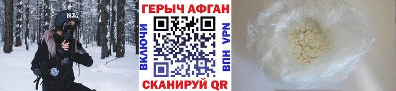 мега зеркало  Яблоновский  ГЕРОИН VHQ 