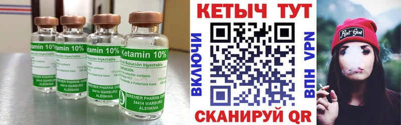 Кетамин ketamine  кракен ONION  Яблоновский 