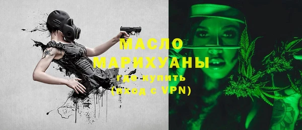 MESCALINE Армянск