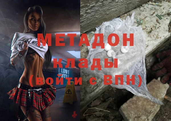 гашиш Арсеньев