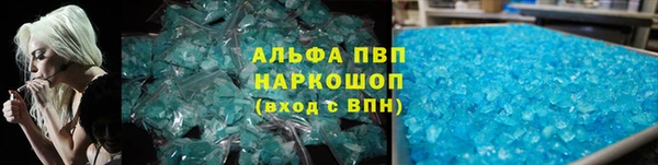 гашиш Арсеньев