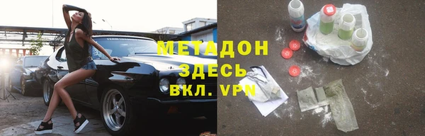 крисы Рославль