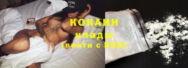 MESCALINE Армянск