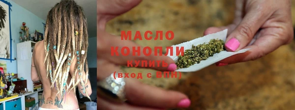 гашиш Арсеньев