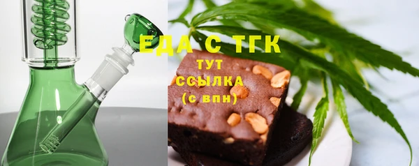 прущая мука Семилуки