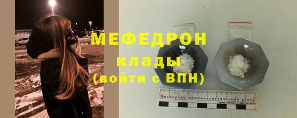 MESCALINE Армянск