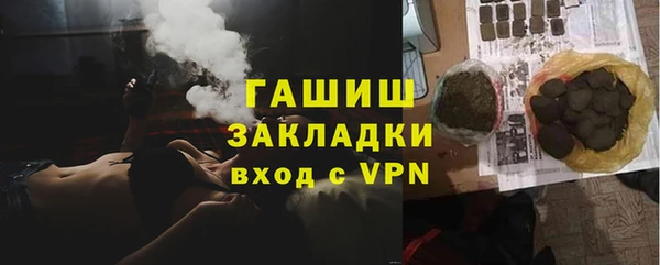 MESCALINE Армянск