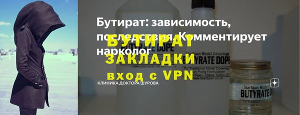 MESCALINE Армянск