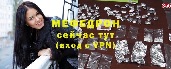 крисы Рославль