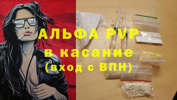 MESCALINE Армянск