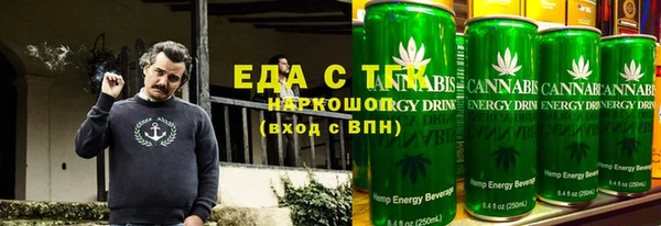MESCALINE Армянск