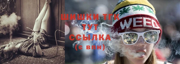 гашиш Арсеньев