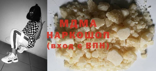 гашиш Арсеньев