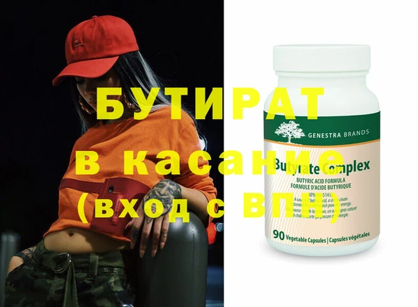 MESCALINE Армянск