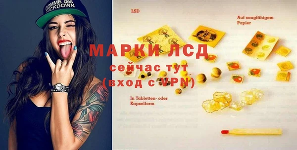 MESCALINE Армянск