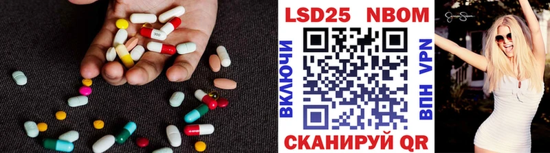 ЛСД экстази кислота  цена наркотик  Яблоновский 