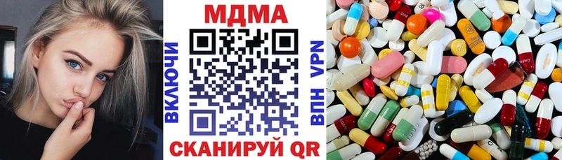 ссылка на мегу ССЫЛКА  Яблоновский  MDMA crystal 