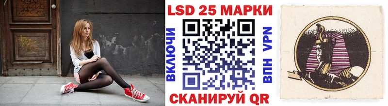 Марки 25I-NBOMe 1500мкг  Яблоновский 